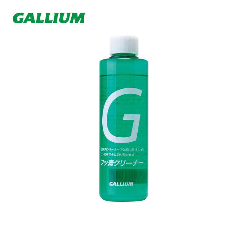 氟素专用清洁剂