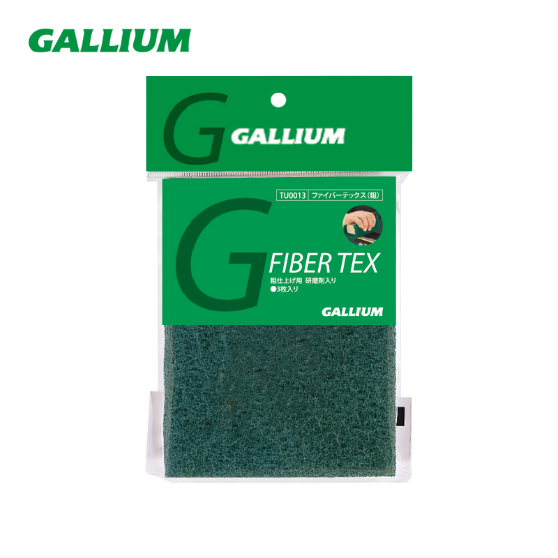 Gallium 抛光布（粗3张）