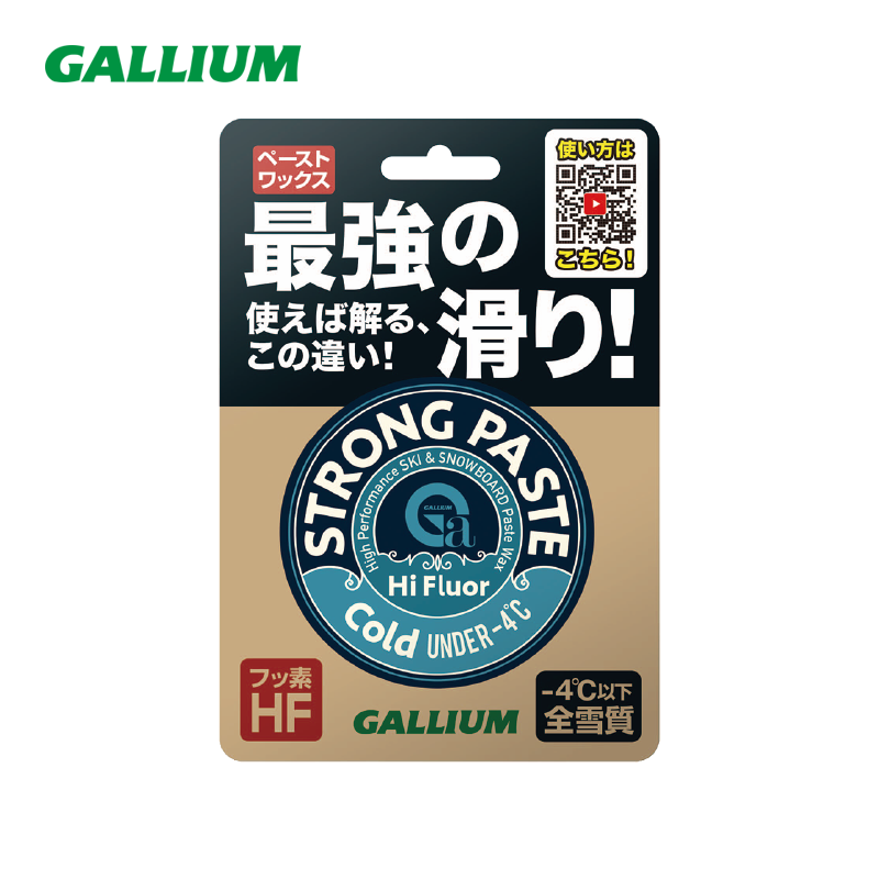 Gallium 高氟便捷蜡-冷雪版(30ml)