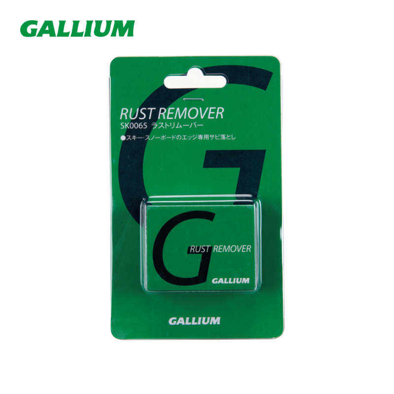 Gallium 除锈擦