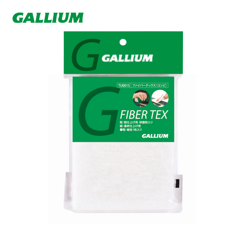 Gallium 抛光布套装（粗细各一张）