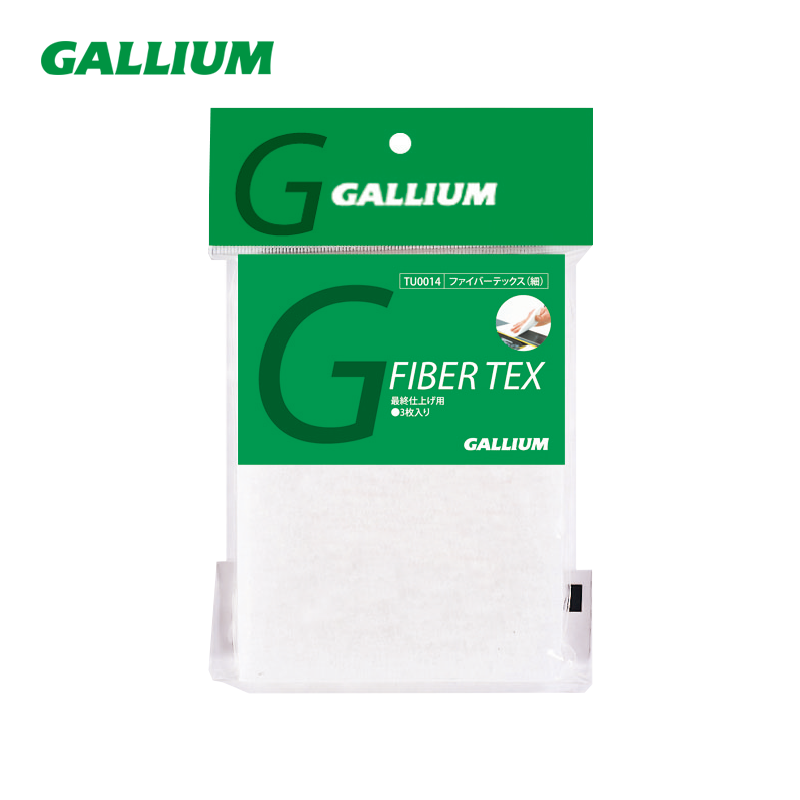 Gallium 抛光布（细3张）