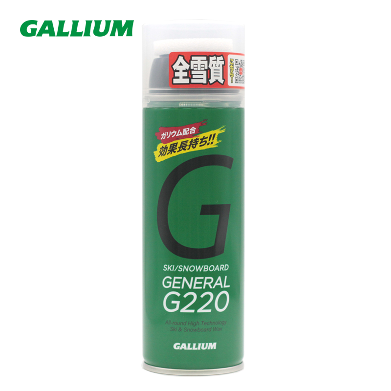 Gallium GENERAL G220 便捷喷涂雪蜡（220ml）