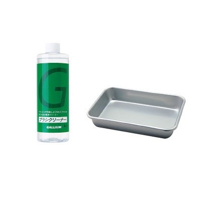 Gallium 刷子清洁剂（400ml）+ 托盘套餐